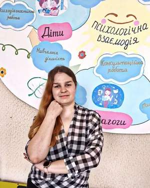 Логопед, стаж 2 років